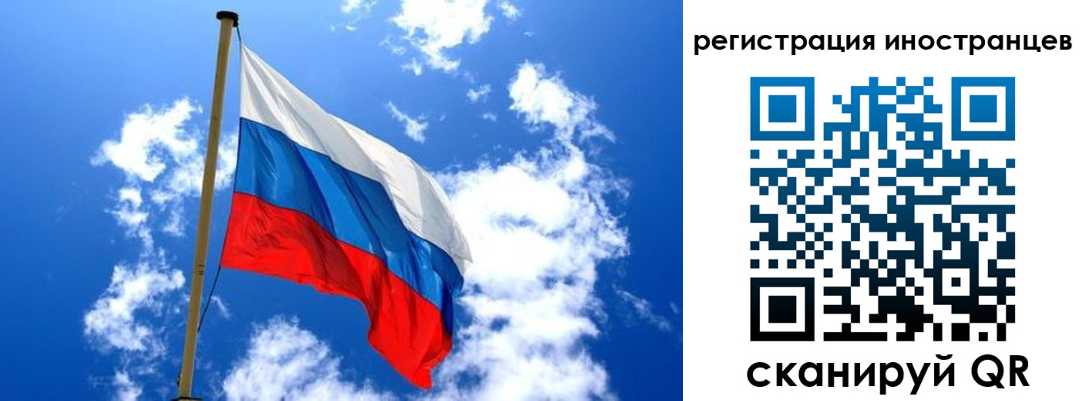 прописка регистрация в Пересвете
